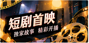 给星星寄信